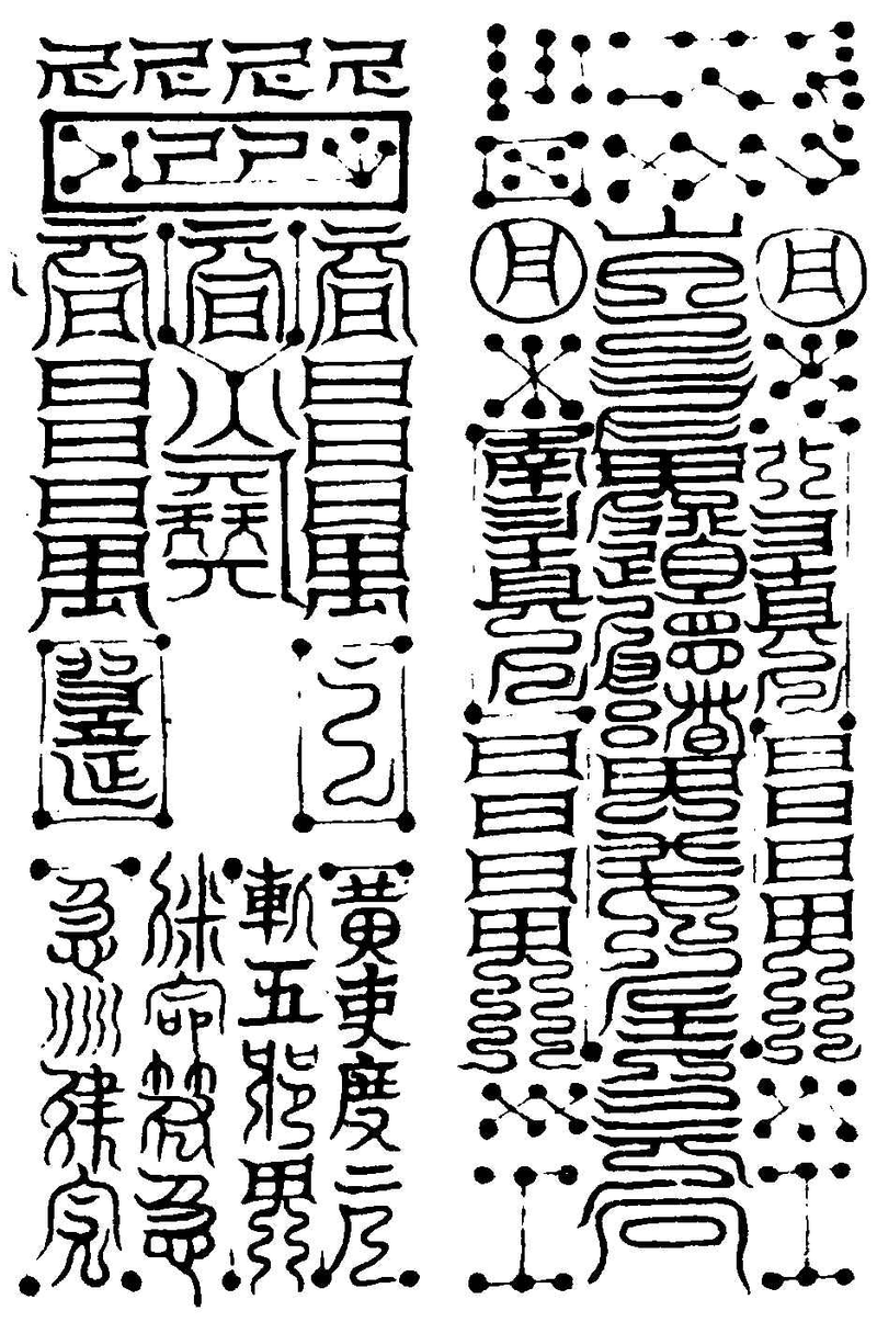 〔插图〕