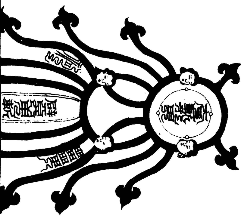 〔插图〕