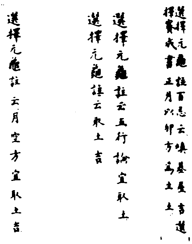 〔插图〕