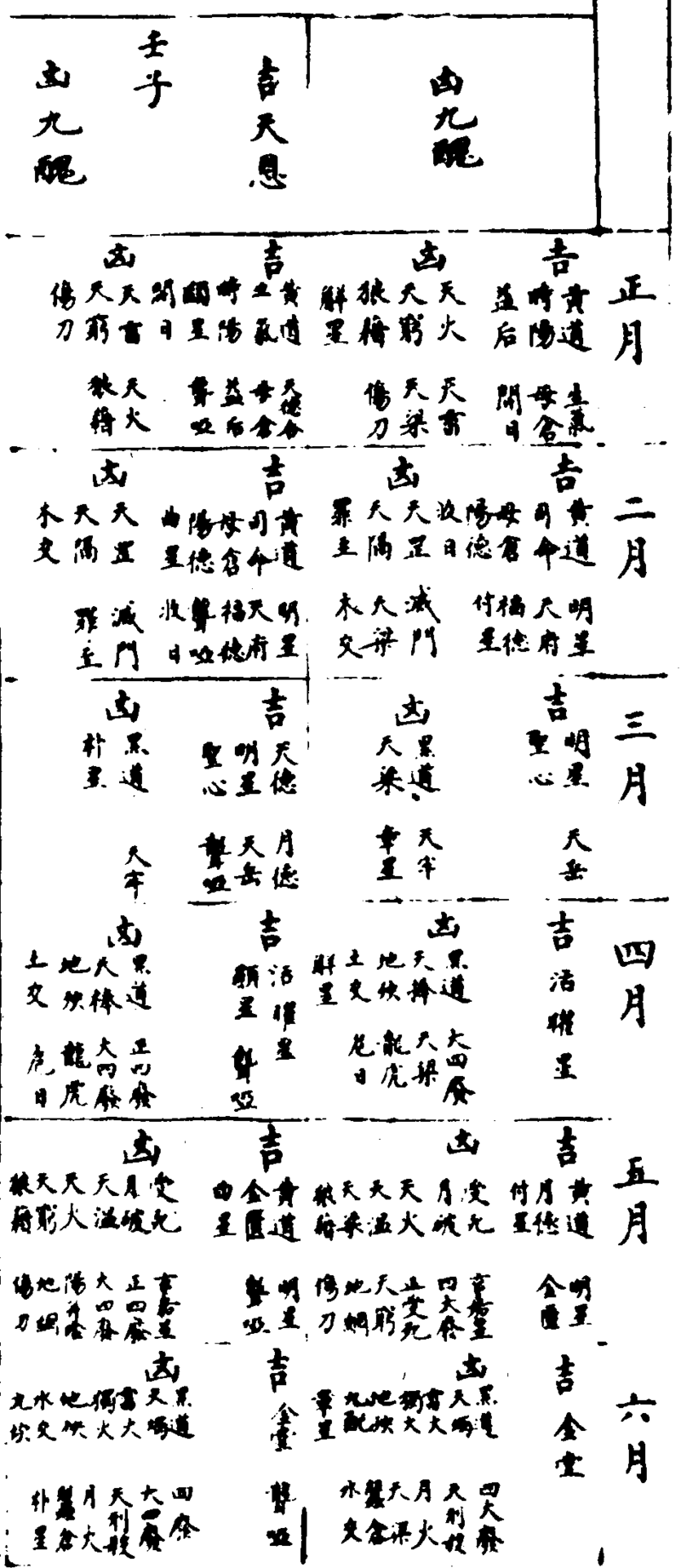 〔插图〕