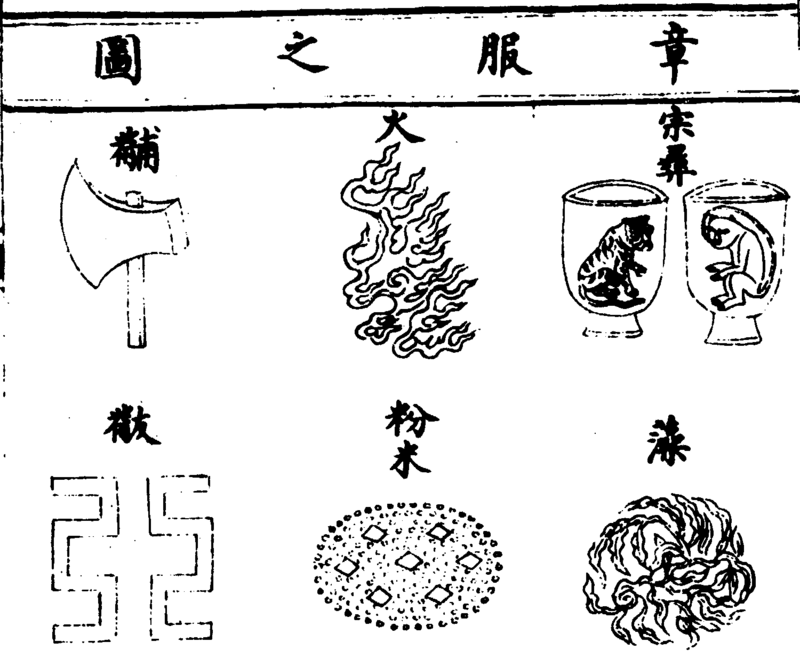 〔插图〕