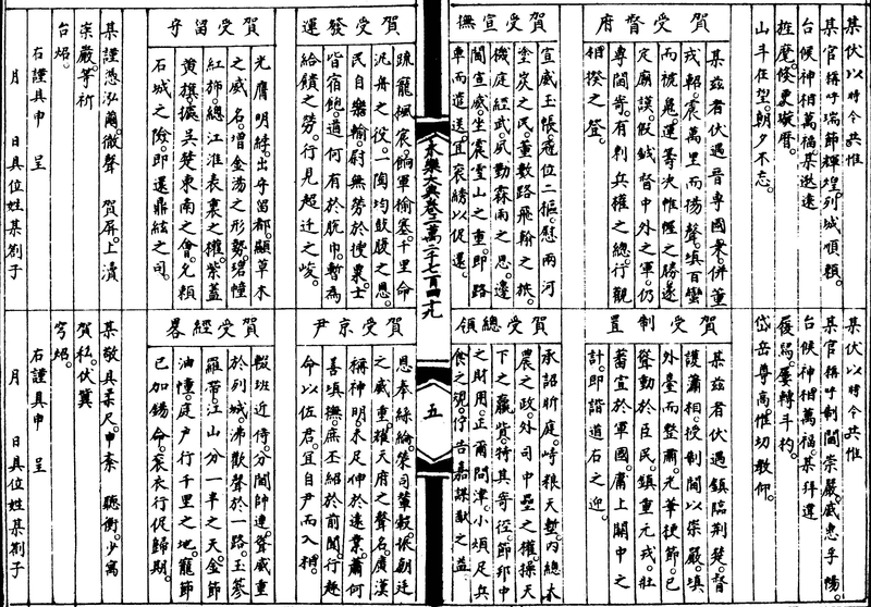〔插图〕