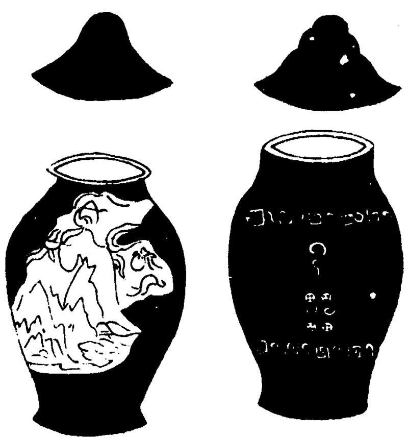 〔插图〕