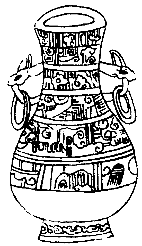 〔插图〕