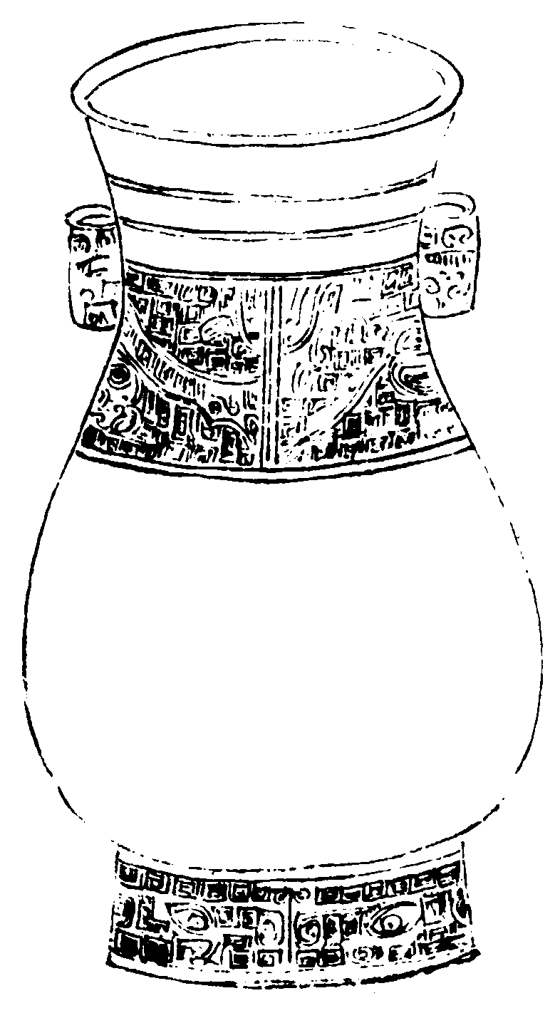 〔插图〕