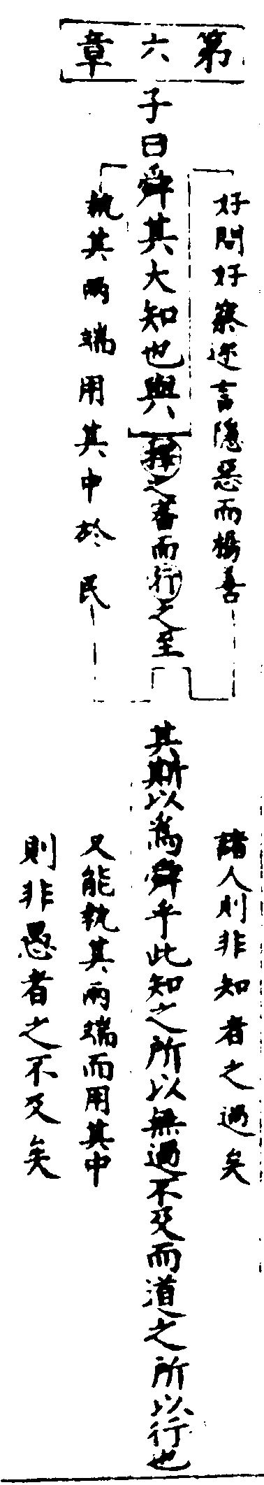 〔插图〕
