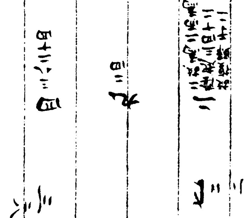 〔插图〕