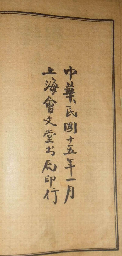书影
