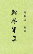 封面