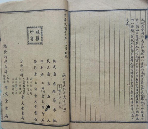 书影