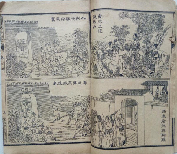 书影