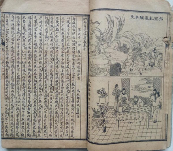 书影