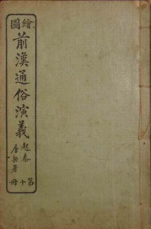 书影