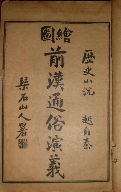 书影