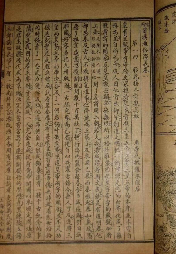 书影