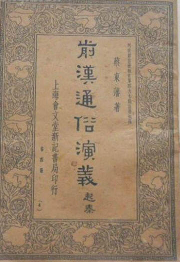 书影