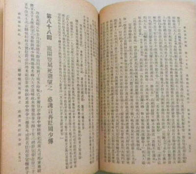 书影