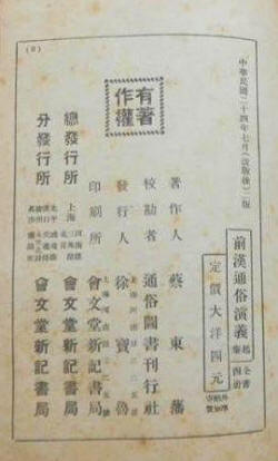 书影