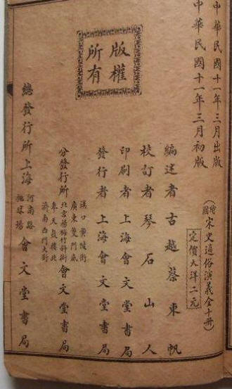 书影