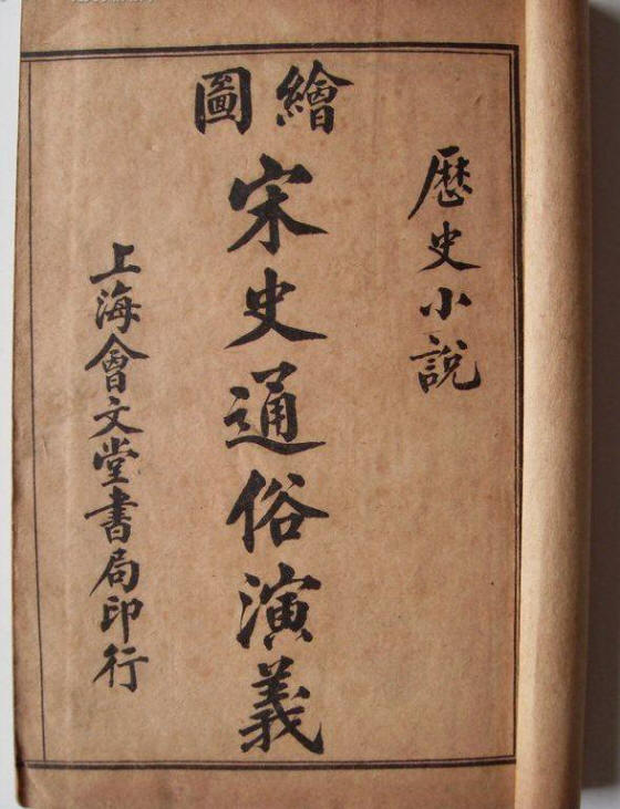 书影