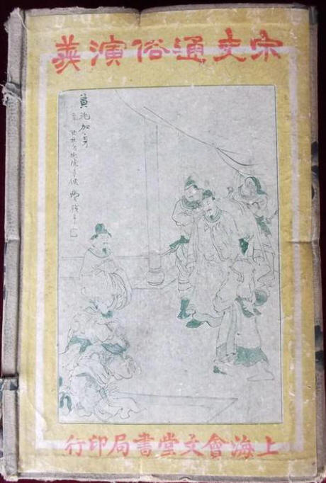 书影