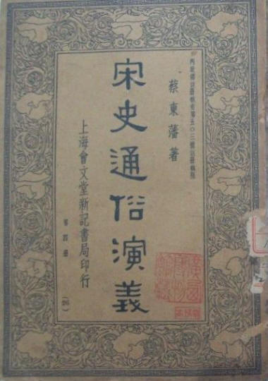 书影