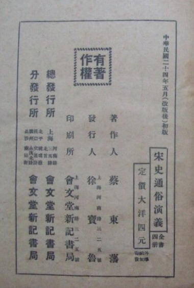 书影