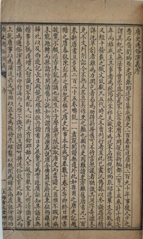 书影