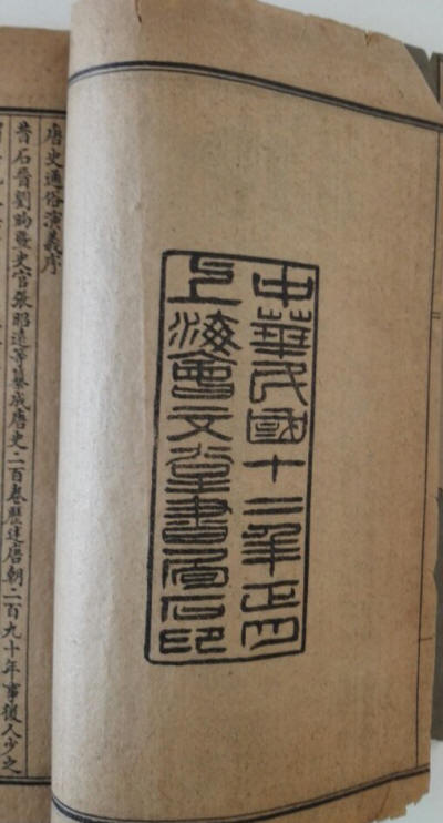 书影