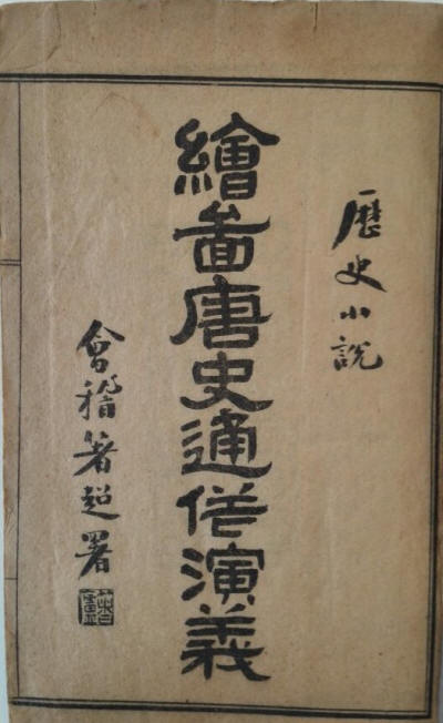 书影