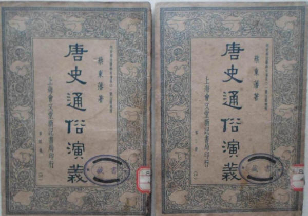 书影