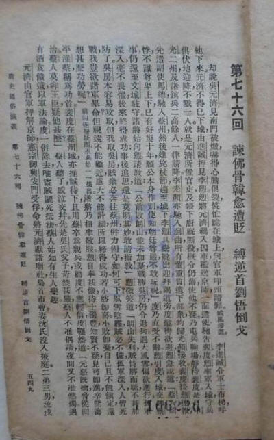 书影