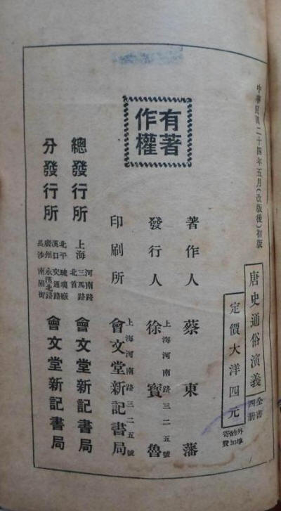 书影