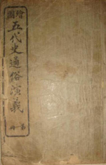 书影