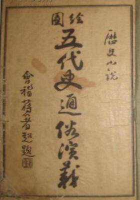 书影