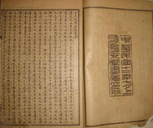书影