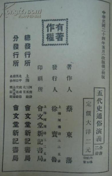 书影