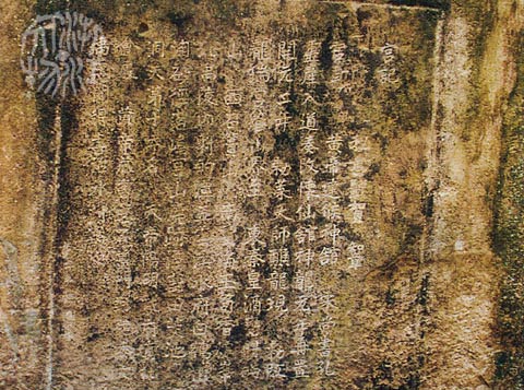 龙瑞宫记