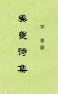 封面