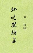 封面