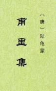 封面
