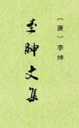 封面