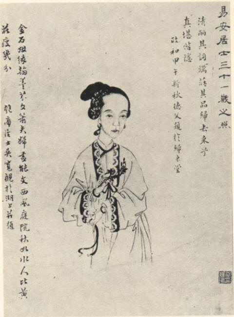 李清照31岁画像
