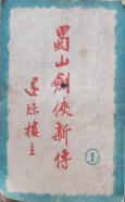 封面