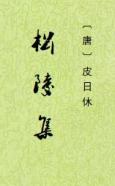 封面