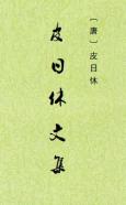 封面