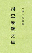 封面