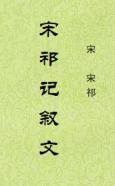 封面