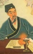 谈迁