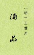 封面